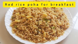 Red rice poha made with peanuts, potatoes and onions | Healthy poha recipe | पोहा की रेसिपी