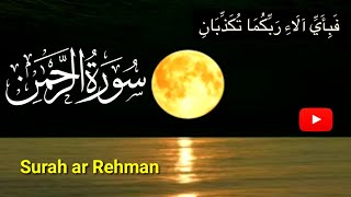 #talawat #quran​  #surah​ #rahman​ #no55​ #eapisode​:#sr336  #surah​rehman   #الرحمن#سورہالرحمن 🔥