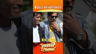 Jawani Jindabad Title Song | AVM BTS | Cg Film | Chhattisgarhi Movie | Shooting Time Video