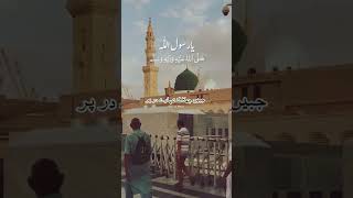 تمہاری چشم عطاء کہ صدقے