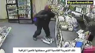 شاهدوا قصة سرقة غريبة حصلت في امريكا