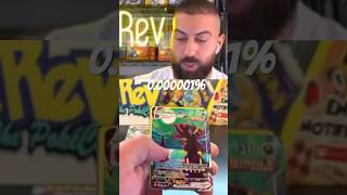 PokeRev Pulls Rarest Evolving Skies Card! (0.000001%) #pokemon #pokemoncommunity #pokemontcg