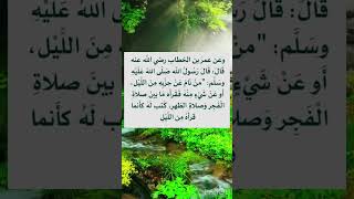 من أقوال الرسول صلى الله عليه وسلم ‏⁧‫#السنة_النبوية #رواه_مسلم #أخرجه_مسلم ‬⁩ً