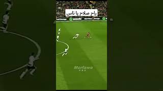 هدف محمد صلاح الاول اليوم  ❤️🔥هدف_محمد_صلاح_الاول_اليوم