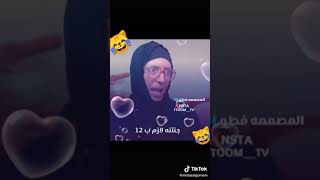 ولاية بطيخ من تصميمي