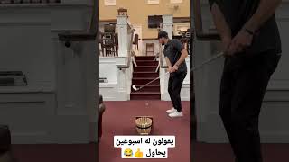 قسم بالله فنان 💪🤩