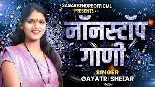 Sajan Bendre Lokgeet | Gayatri Shelar Songs | साजन बेंद्रे जबरदस्त लोकगीत | Sajan Bendre  Songs