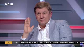 "Ми маємо робити зараз менше заяв, а робити домашню роботу", - Олександр Данилюк про Україну і НАТО.