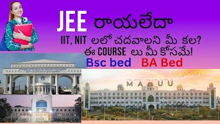 B.ed 4 YEARS | NCET INTIGRATED BED 2023-24 NOTIFICATION RELEASED|||