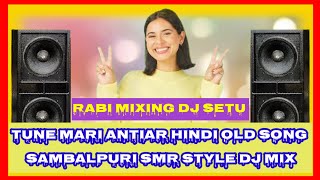 Tune Mari Antaiar Hindi song sambalpuri SMR style dj mix mixing by dj setu ❤️