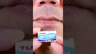 Marukawa Yogurt Gum ASMR