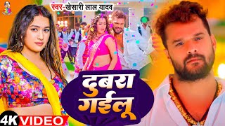 #Video - यादव जी के झंडा | #Khesari Lal Yadav & #Priya Suhani | Yadav Ji Ke Jhanda  | New Song 2024