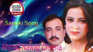 Deka Dhole Kon Eid Tey l Ahmad Nawaz Cheena l Saraiki l Punjabi l  2024 l Danish Music Production