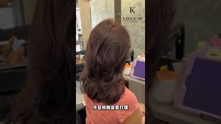 #wayneleekimochihairstudio #氛围感烫发 #推薦 #附近发廊 #hairtransformation #槟城烫发推荐 #salon #hairstyle