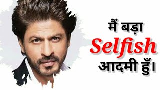 shahrukh khan motivational speech_Shahrukh Khan ke status_sk motivation_ Attitude status.