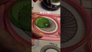 How many rotations did the pen make in total? ?? #Spirograph #satisfying #shorts