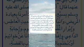 من أقوال الرسول صلى الله عليه وسلم ‏⁧‫#السنة_النبوية‬⁩  #متفق_عليهً