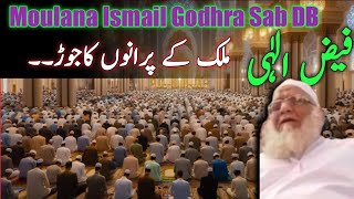 Faiz E Elahi l Kul Hind Mashwara 2024 l "Moulana Ismail Godhra Sab DB'