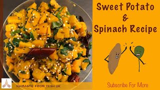 Sweet potato & Spinach recipe /Sweet potato recipe / Sweet potato & spinach sabji shakarkandi [2021]