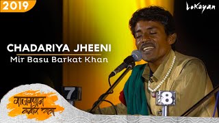 Chadariya Jheeni I Mir Basu Barkat Khan I Rajasthan Kabir Yatra 2019