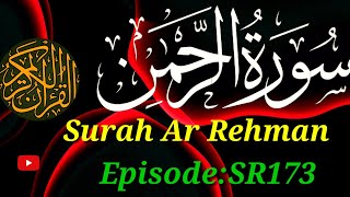 Surah Ar- Rehman سورة الرحمن | Tihs Voice will Touch your HEART إنشاءاللّٰه | Surah Rehman | 🌠🚀✈