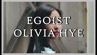 [K-Pop] LOOΠΔ/Olivia Hye (이달의 소녀/올리비아 혜) - Egoist (Feat. JinSoul) (PT-BR)