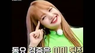 [😊FMV _  LISA SO CUTE 😊] SỰ ĐÁNG YÊU VÔ HẠN CỦA LISA (BLACKPINK)