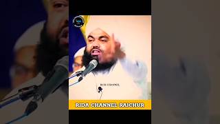 Siddiq Kise Kahte Hain❓Sayyed Aminul Qadri#viral short#viral videos #trending video