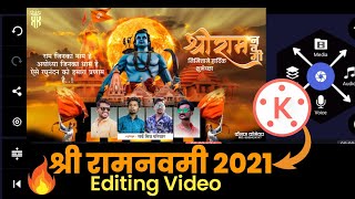 Shree Ram Navami Editing Video In Kinemaster || Ram Navami Coming soon 2021#Ramnavami #Ramnavami2021