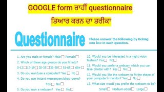 How to create google form questionnaire on mobile or computer in punjabi