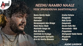 Neenu Nambo Naale - Yede Sparshisuva Sahithyagalu | Kannada Selected Songs | #anandaudiokannada