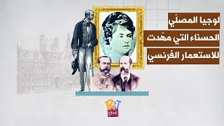 إلياس و لوجيا المصلّي...أكيد أول مرّة تسمعو بيهم