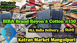 BIBA Brand 60" पन्ना फैब्रिक की लग गई महासेल 🥰 #BIBA katran market || All India Delivery 🚚 Available