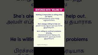 #spokenenglish #jaffnatamil #learningvocabulary #languagelearning #english #vocabulary (3)