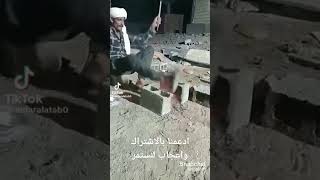 افضل طباخ في العالم طباخ ماهر🤣🤣