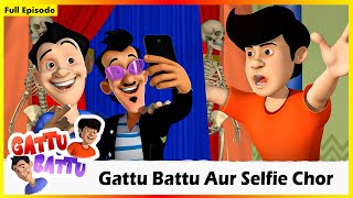 గట్టు బట్టు - గట్టు బట్టు ఔర్ సెల్ఫీ చోర్| Gattu Battu - Gattu Battu Aur Selfie Chor Full Episode 13