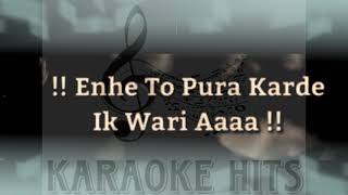 Uraan (Nabeel Shoukat Ali, Nirmal Roy) Karaoke 🎤