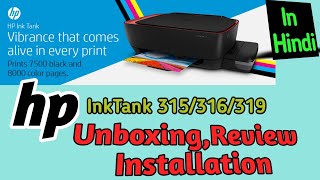 First Vdo In Hindi.Hp InkTank 315/316/319 ¦¦ Printer Unboxing & Installation