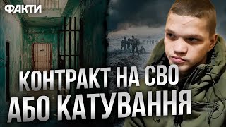 Дали ГРАНАТУ для суїциду і КИНУЛИ на штурм КУРЩИНИ⭕️ВСЯ Правда про СВО від В'ЯЗНЯ з Алтаю@-dshv_ua