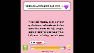 Xikmado Nolosha ku saabsan.🙏📚😇 @xikmadoTube ❤️💜