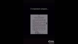 Предсказания Ванги о Войне- 3 мировой войне #Shorts