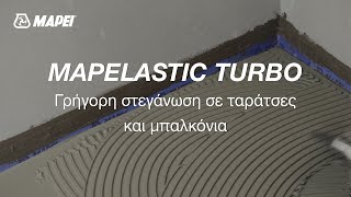 MAPEI | MAPELASTIC TURBO | ΤΟ ΓΡΗΓΟΡΟ ΣΤΕΓΑΝΩΤΙΚΟ ΓΙΑ ΚΑΘΕ ΚΑΙΡΟ