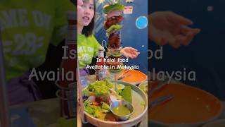 Is halal food available in Malaysia #arabic #топ #love #food #tranquilforest #ramadanpackage #shisht