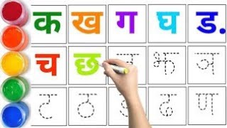 अ से अनार,आ से आम, क से कबूतर l A -Z l हिन्दी वणंमाला ,अआइईउ ,a se anar aa se aam l