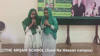 Names of ALLAH : THE ARQAM SCHOOL (Syed Na Hassan Campus)