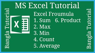 Excel Formula Bangla Tutorial 2024| MS Excel Fromula|