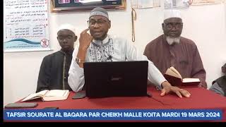 SONINKARA SKH MALLÉ KOÏTA #TAFSIR RAMADAN LE 19/03/2024✓