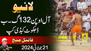 🔴 ( LIVE ) Dijkot 132 GB All Open Kabaddi Cup 2024 | Final Match | 21 July 2024