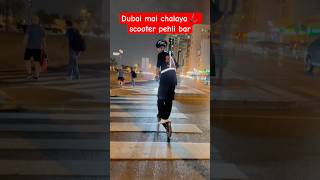 Dubai 🇦🇪mai chalaya scooter 🛴 first time#youtubeshorts #foryou #ytshort #scooter #rider