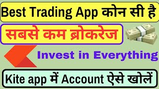 how to open trading account in Zerodha app? best Trading App in India? trading application?